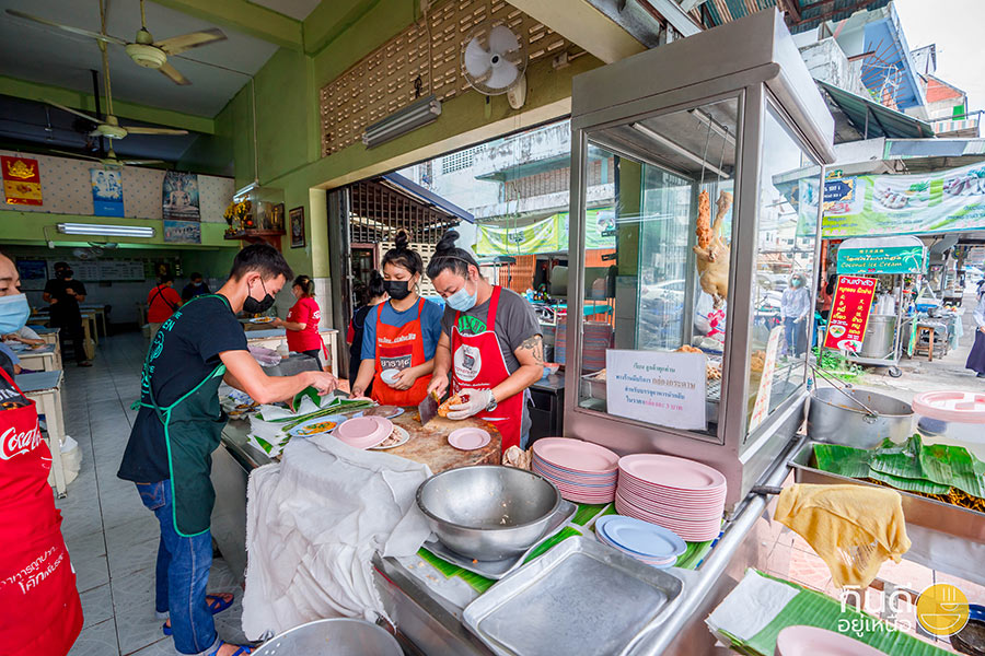 ข้าวมันไก่เกียรติโอชา