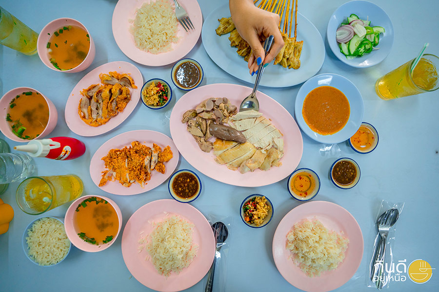 ข้าวมันไก่เกียรติโอชา