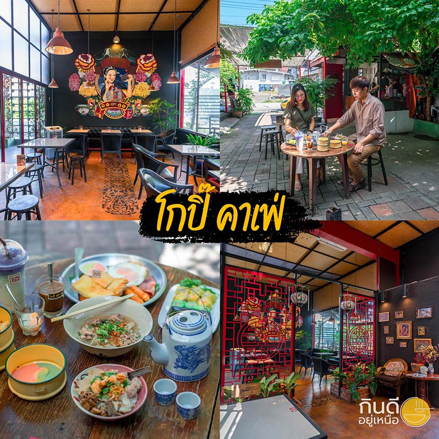 11 ร้านอาหาร