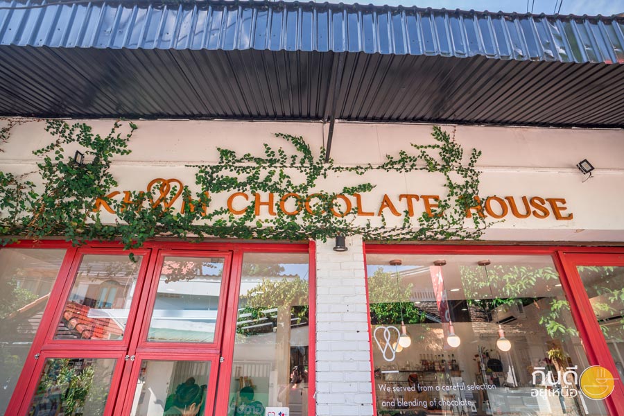 Khom Chocolatier House คาเฟ่ช็อคโกแลต เชียงใหม่