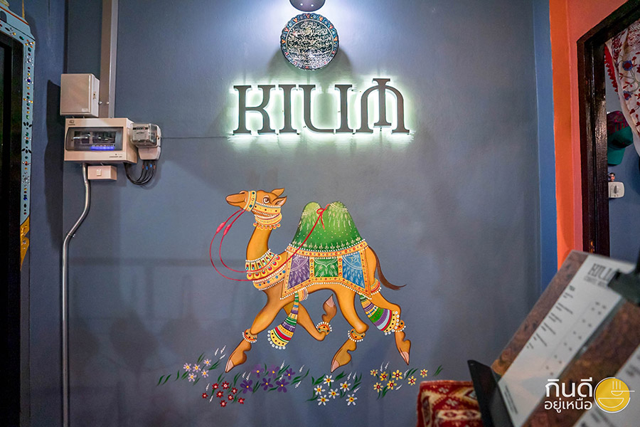 Kilim coffee house เชียงใหม่ คาเฟ่สไตล์ตุรกี เป็นคังคุไบเมืองไทย ไม่ต้องไปไกลถึงอินเดีย