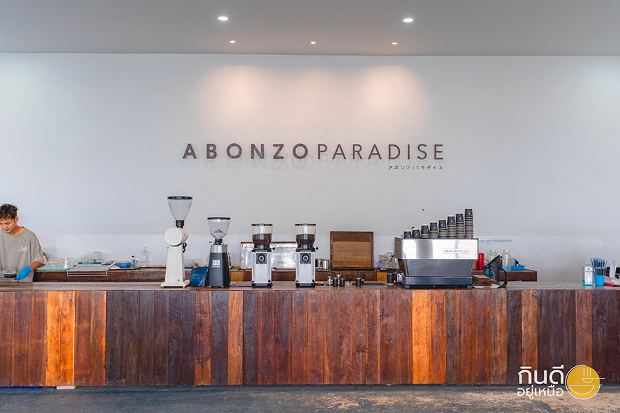 Abonzo Coffee