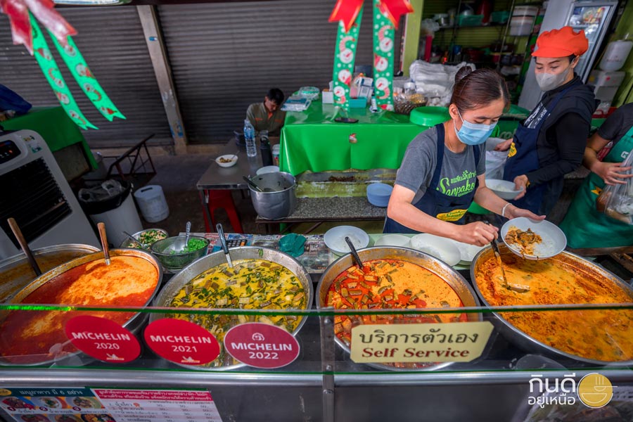 ขนมจีนเชียงใหม่