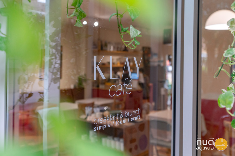 คาเฟ่ KLAY Cafe