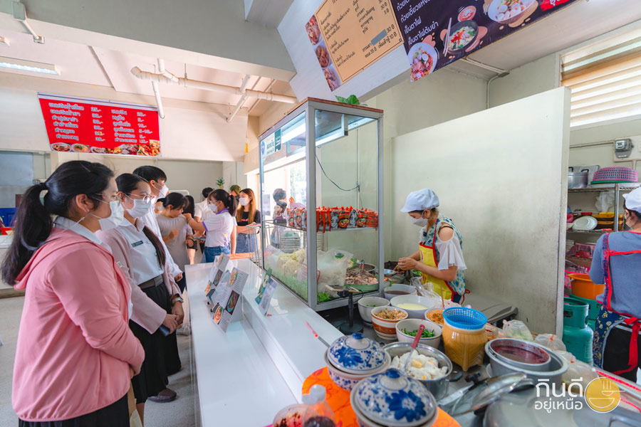 ก๋วยเตี๋ยวหอ 3 ชาย, หอในมช.