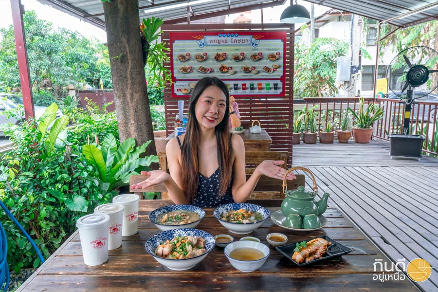 กาญจน์ โภชนา ร้านข้าวต้มแห้ง สวนดอก 