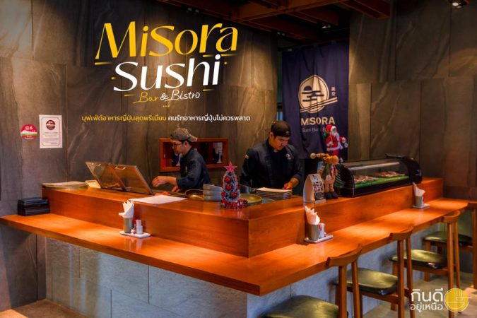 Misora Sushi Bar & Bistro