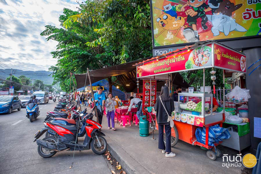ร้านดังใกล้มช.