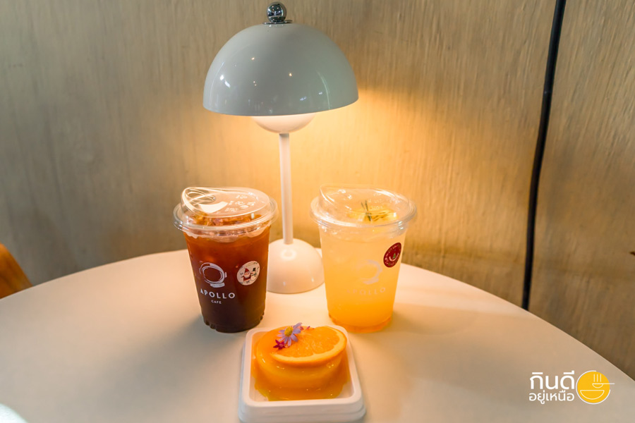 Apollo Cafe