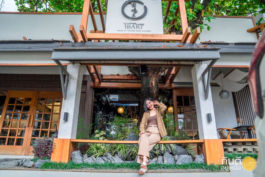 IBAKI เชียงใหม่ ร้านอาหารญี่ปุ่นสไตล์ลัคชัวรี่ เสิร์ฟวัตถุดิบสด ราคาเข้าถึงได้