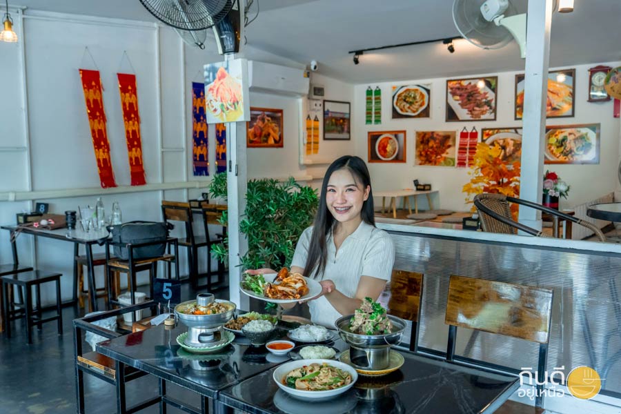 ส้มตำคุณแม่ Bar & Bistro เชียงใหม่