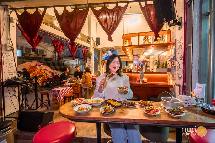 บรรยากาศ