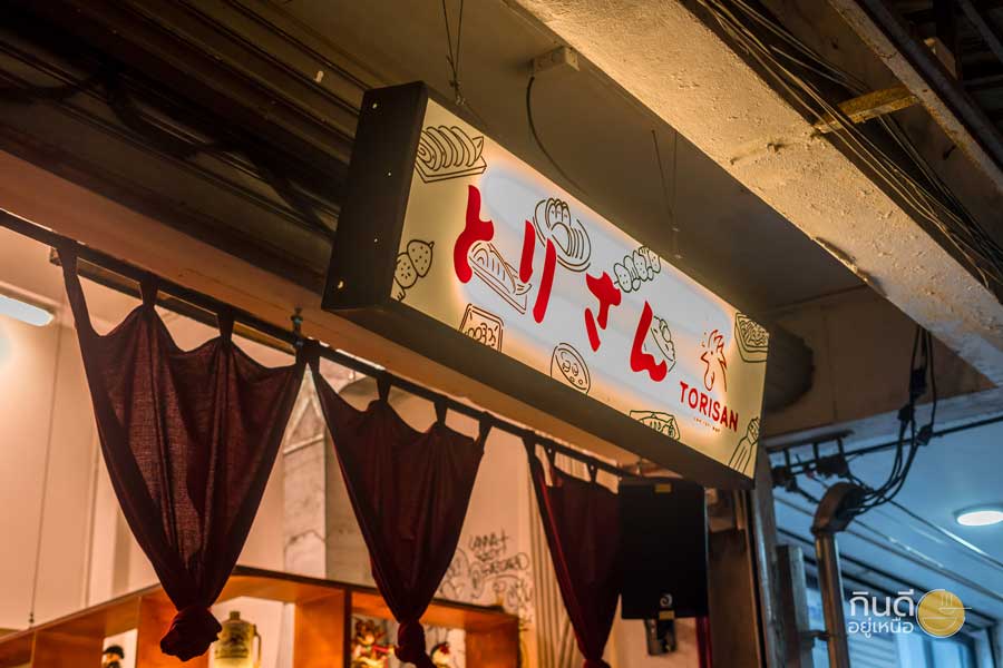 TORISAN-Chiang-Mai-110