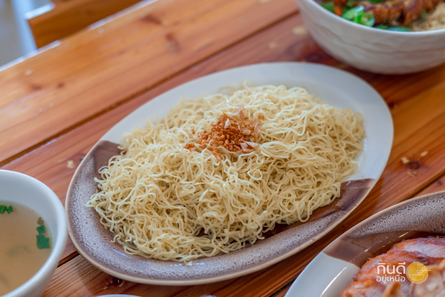 หมี่เหลือง