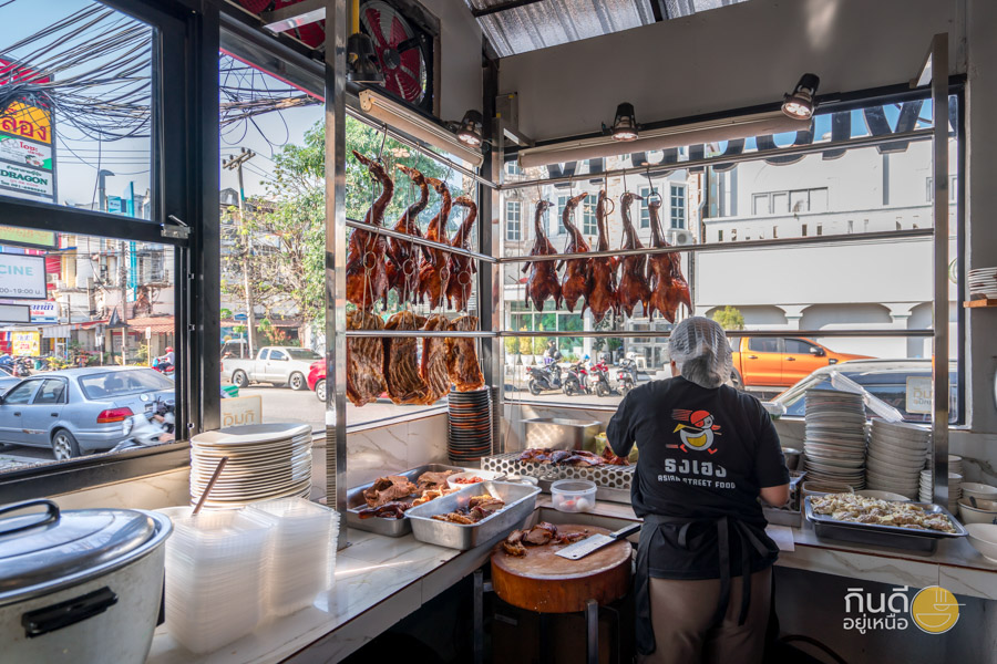 ธงเฮงเป็ดย่าง เชียงใหม่