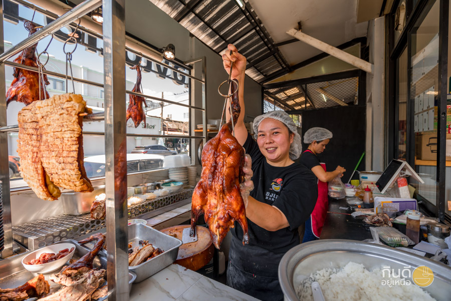 ธงเฮงเป็ดย่าง เชียงใหม่