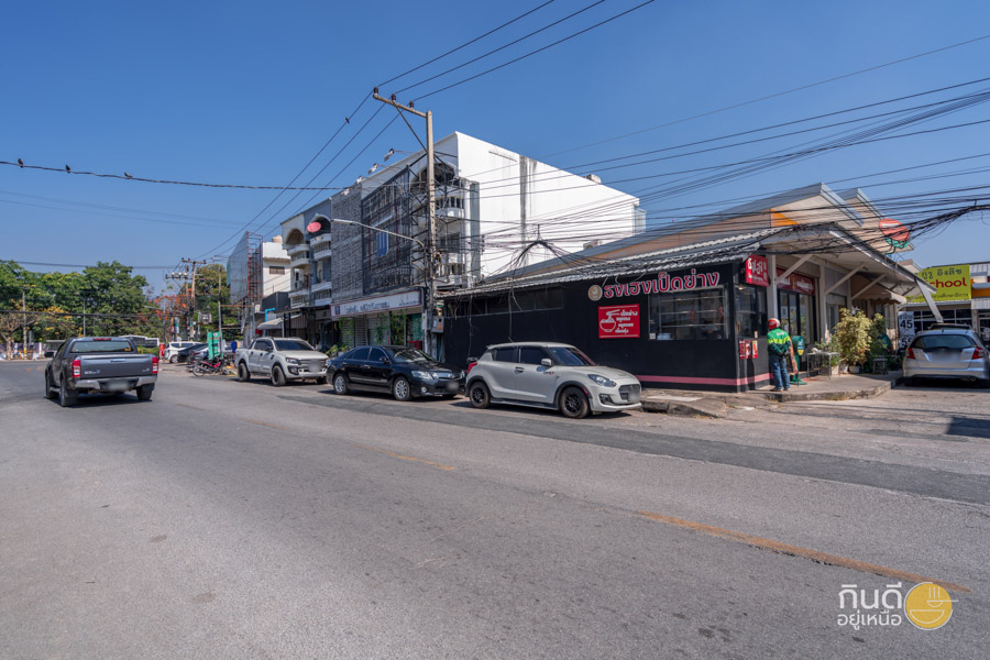 ที่จอดรถ