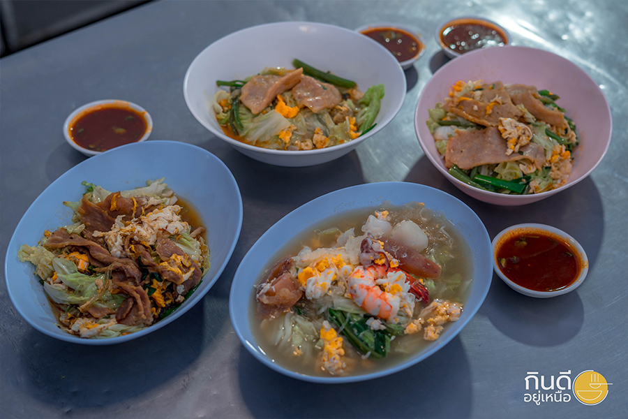 ร้านสุกี้เชียงใหม่