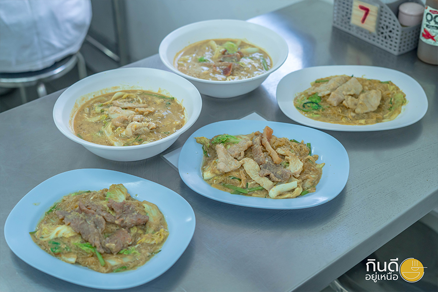 ร้านสุกี้เชียงใหม่