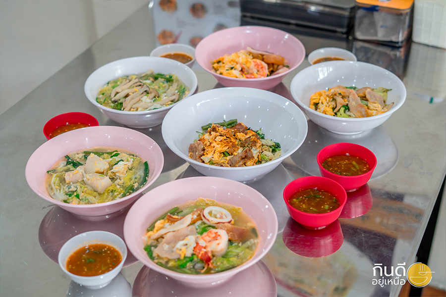 ร้านสุกี้เชียงใหม่