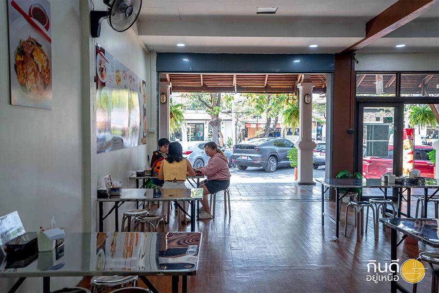 ร้านสุกี้เชียงใหม่