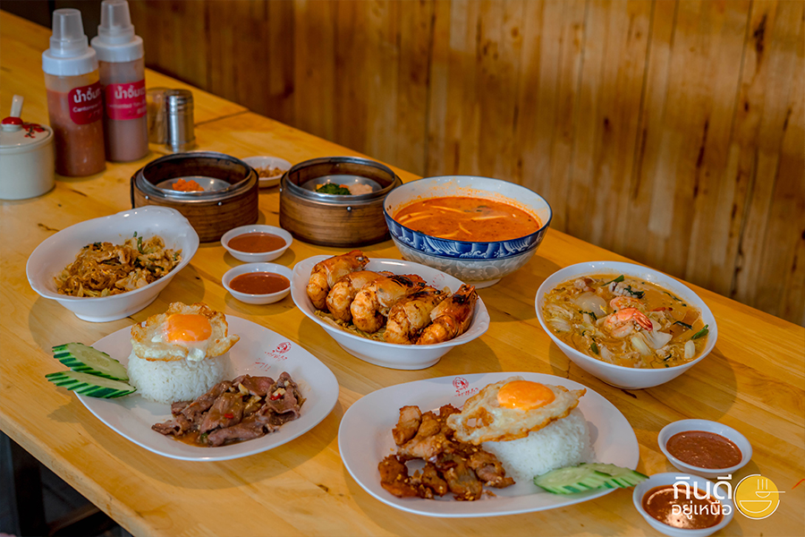 ร้านสุกี้เชียงใหม่