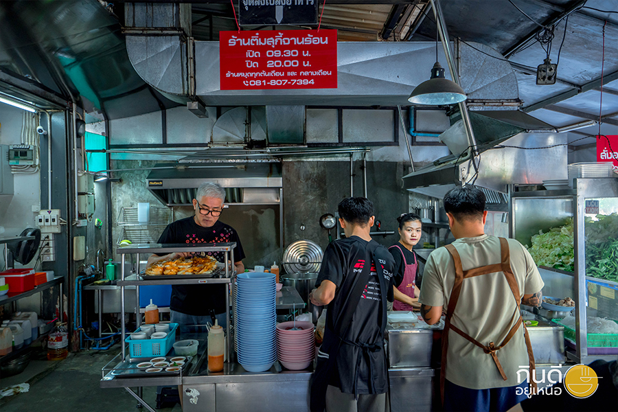 ร้านสุกี้เชียงใหม่