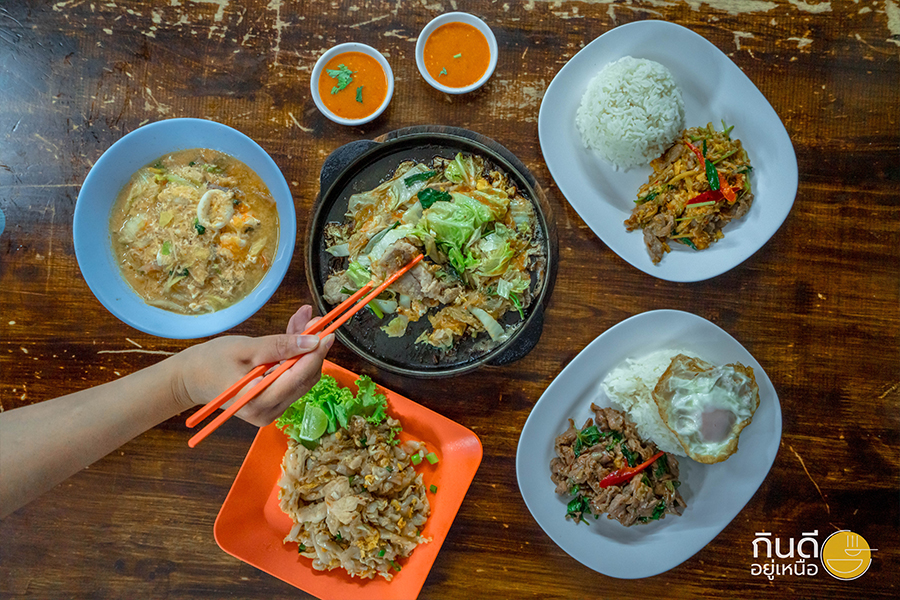 ร้านสุกี้เชียงใหม่