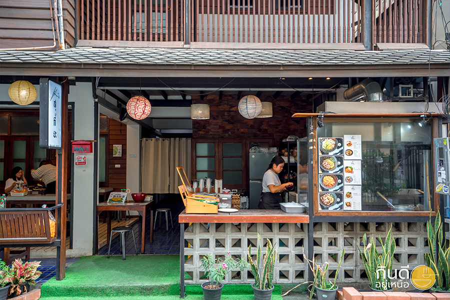 ร้านสุกี้เชียงใหม่