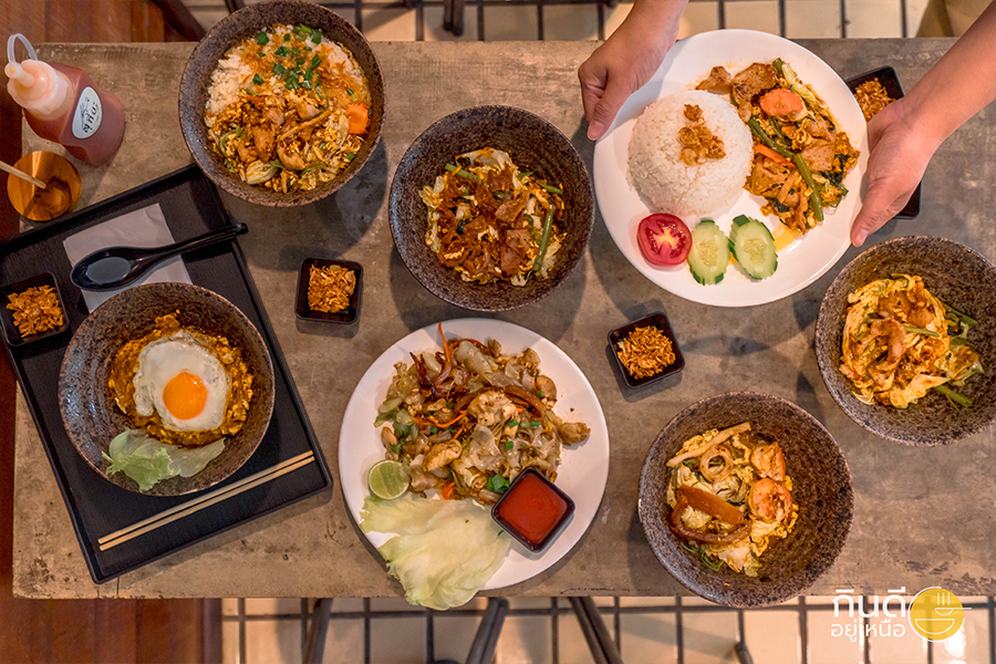 ร้านสุกี้เชียงใหม่