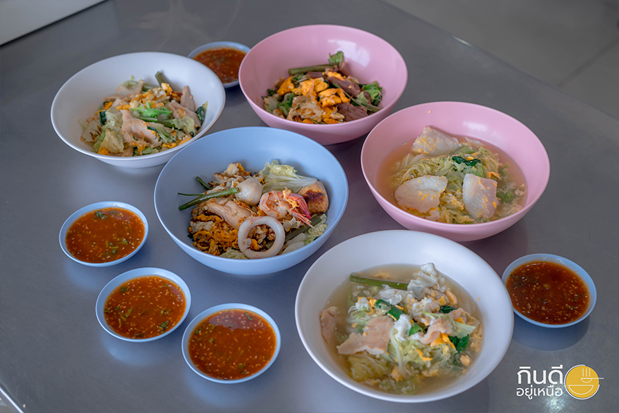 ร้านสุกี้เชียงใหม่