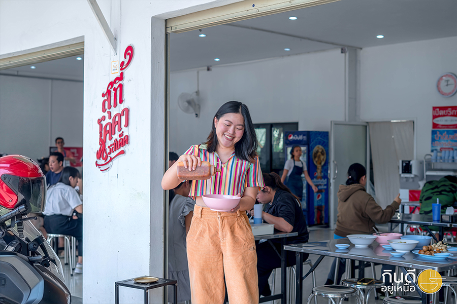 สุกี้โคคา รสเด็ด