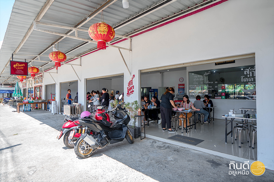 สุกี้โคคา รสเด็ด