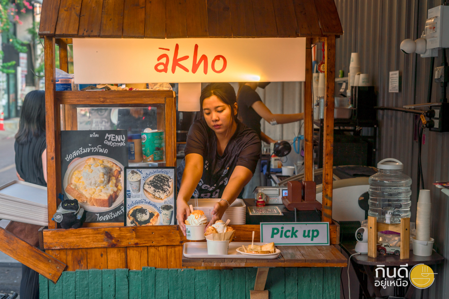 ขนมปังนมสด