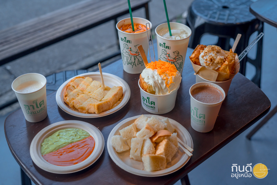 ขนมปังนมสด