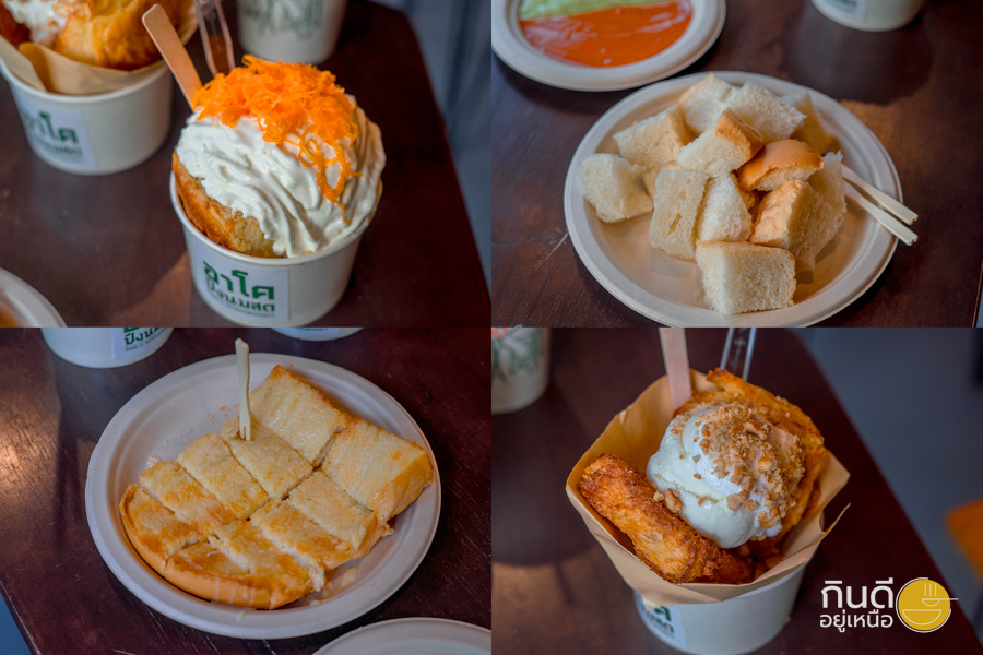 ขนมปังนมสด