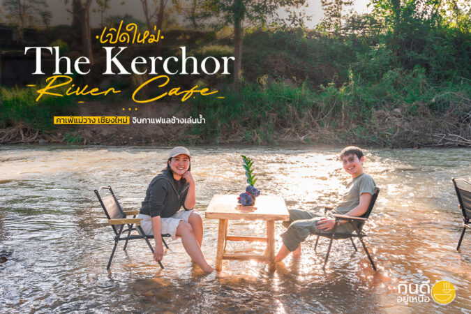 The Kerchor River Cafe