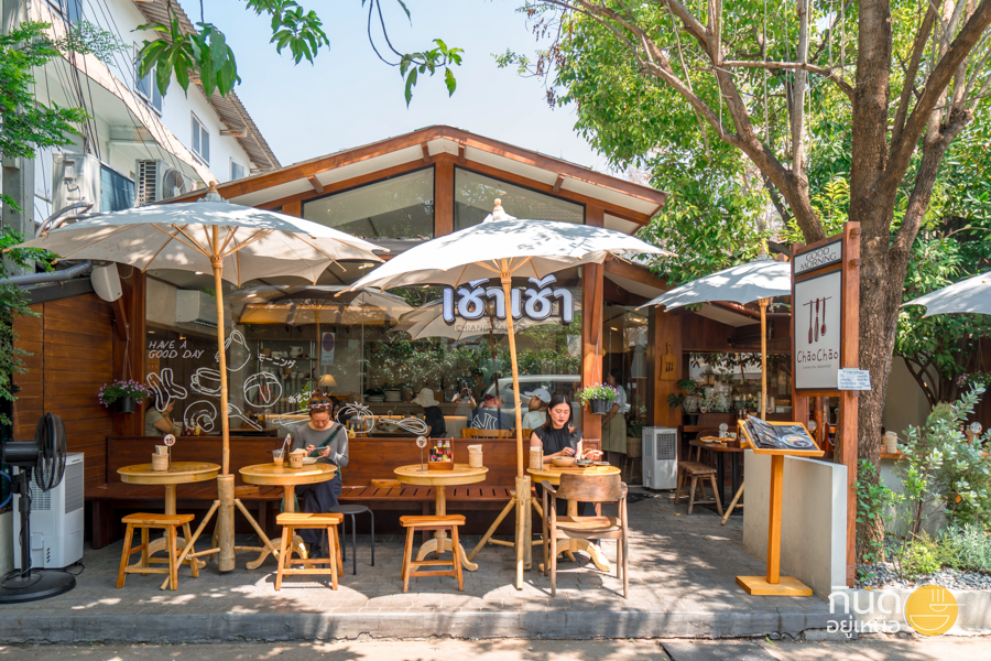 ร้านอาหารเช้าเชียงใหม่