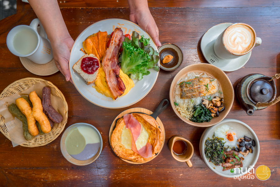 ร้านอาหารเช้าเชียงใหม่