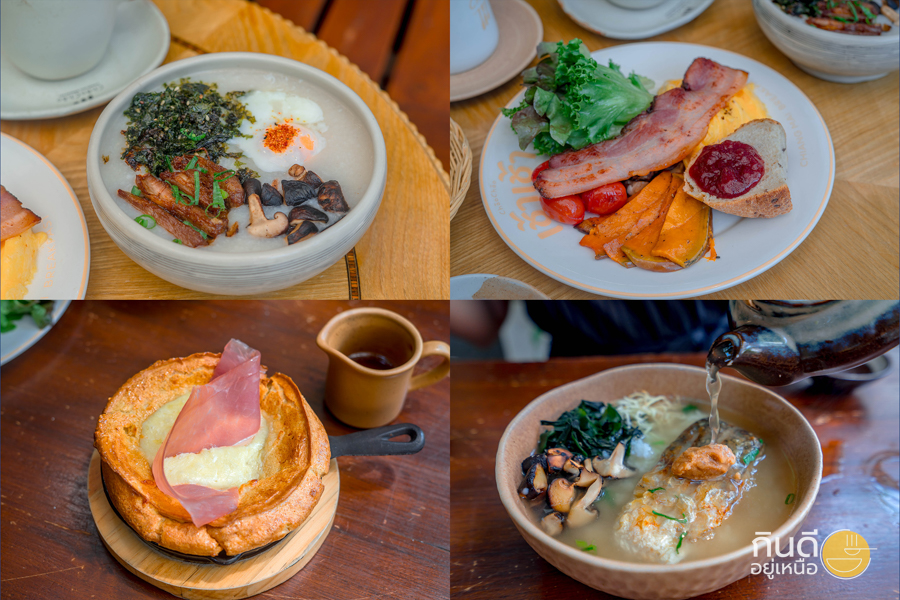 ร้านอาหารเช้าเชียงใหม่