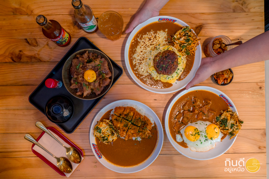 ร้านแกงกะหรี่ญี่ปุ่น