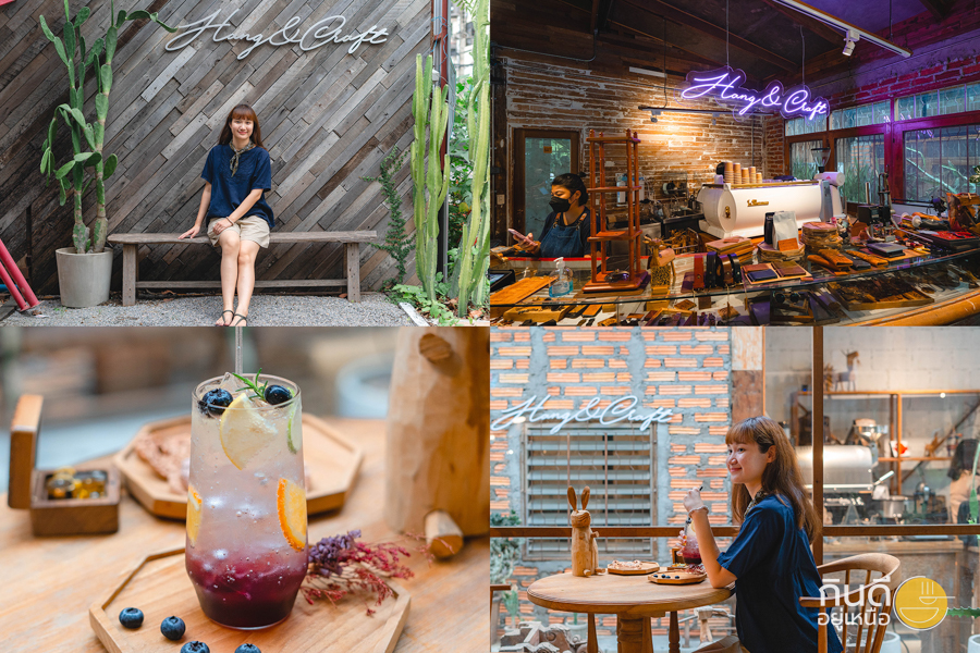 คาเฟ่นิมมาน