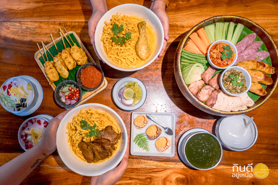 ข้าวซอย