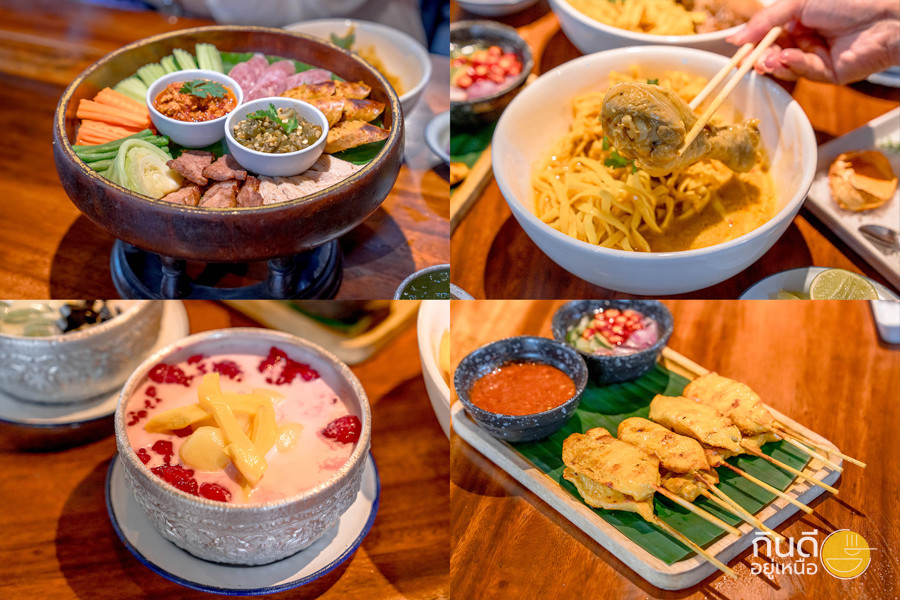 ข้าวซอย