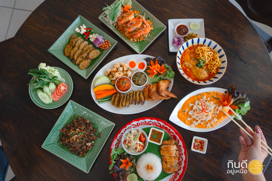 ร้านอาหารนิมมาน