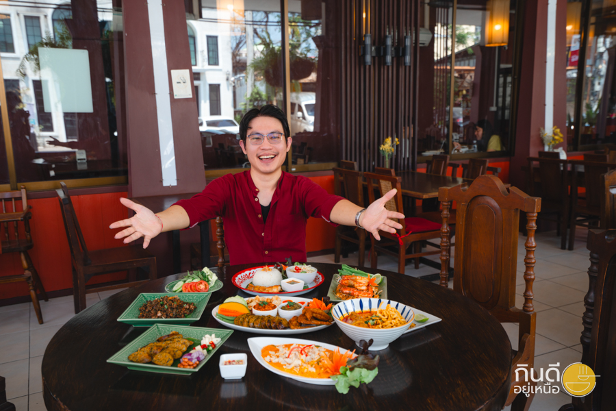 ร้านอาหารนิมมาน