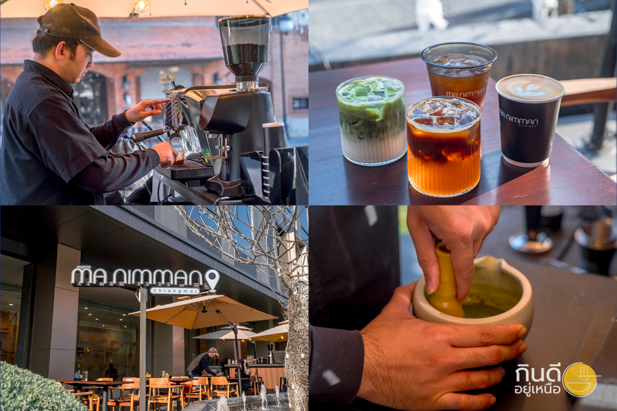 คาเฟ่นิมมาน