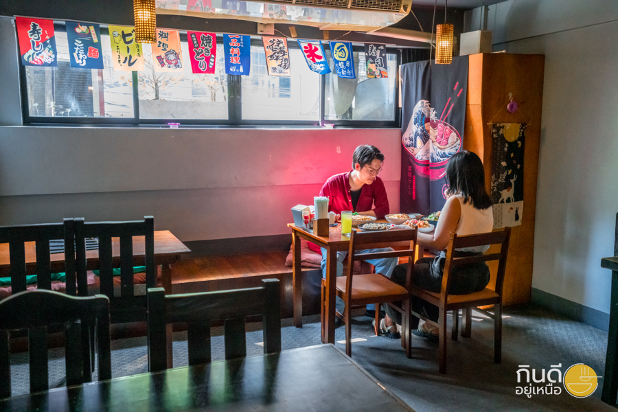 ร้านศิริมังคลาจารย์