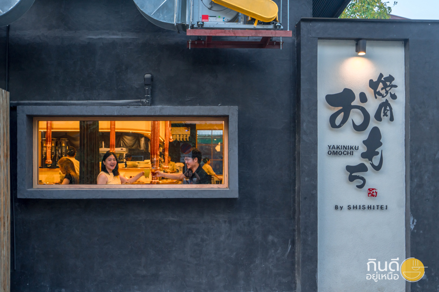 ร้านศิริมังคลาจารย์