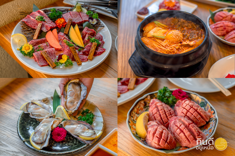 ร้านศิริมังคลาจารย์